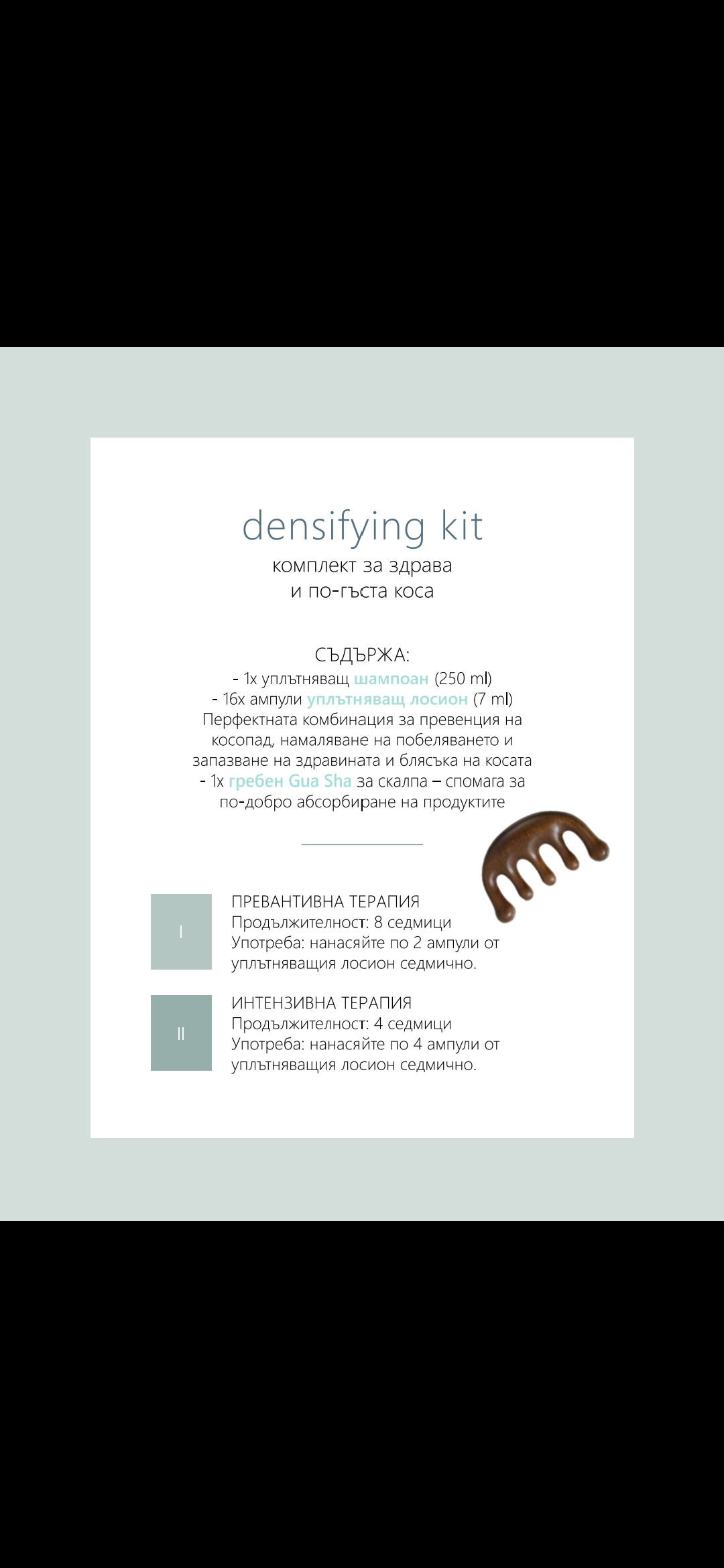 Screenshot_20250916_192502_Gmail