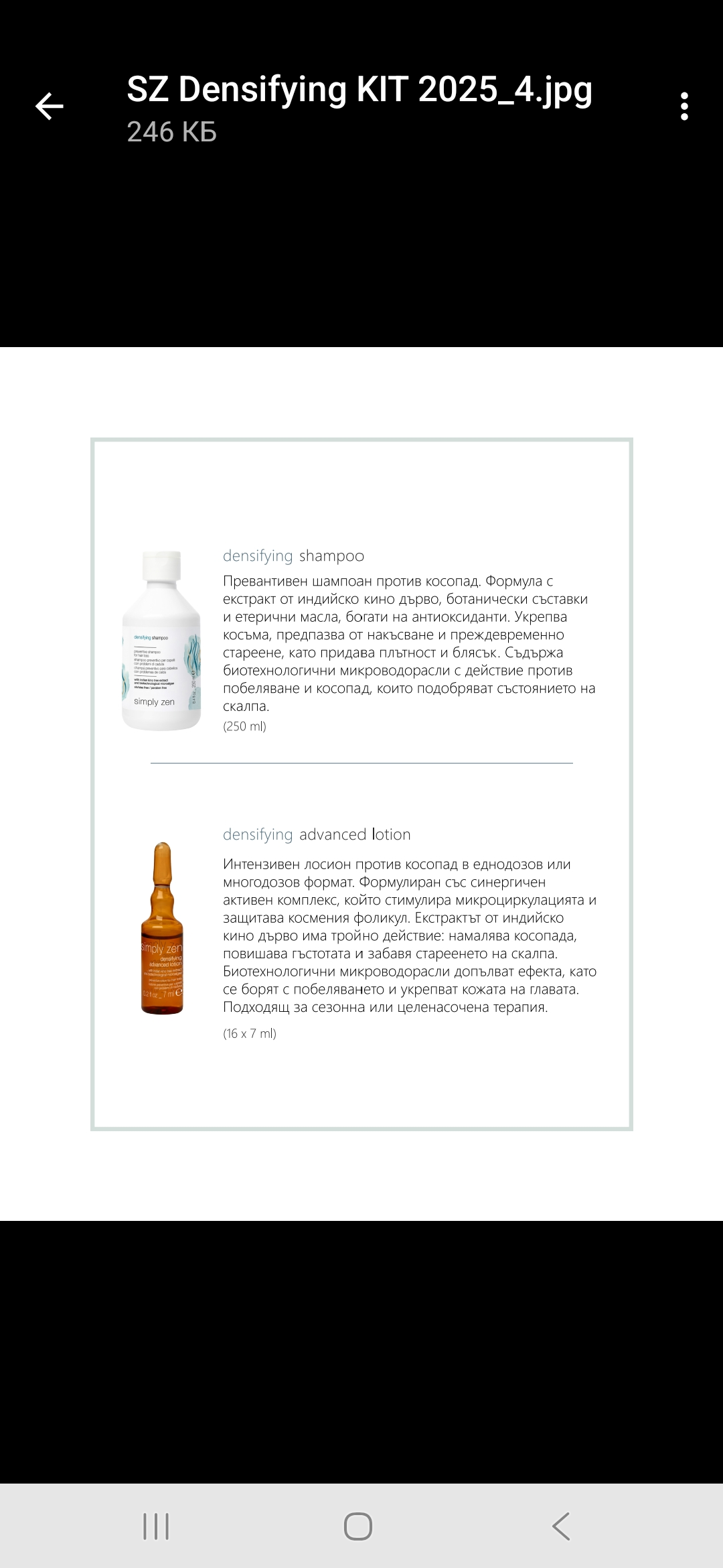 Screenshot_20250916_192519_Gmail